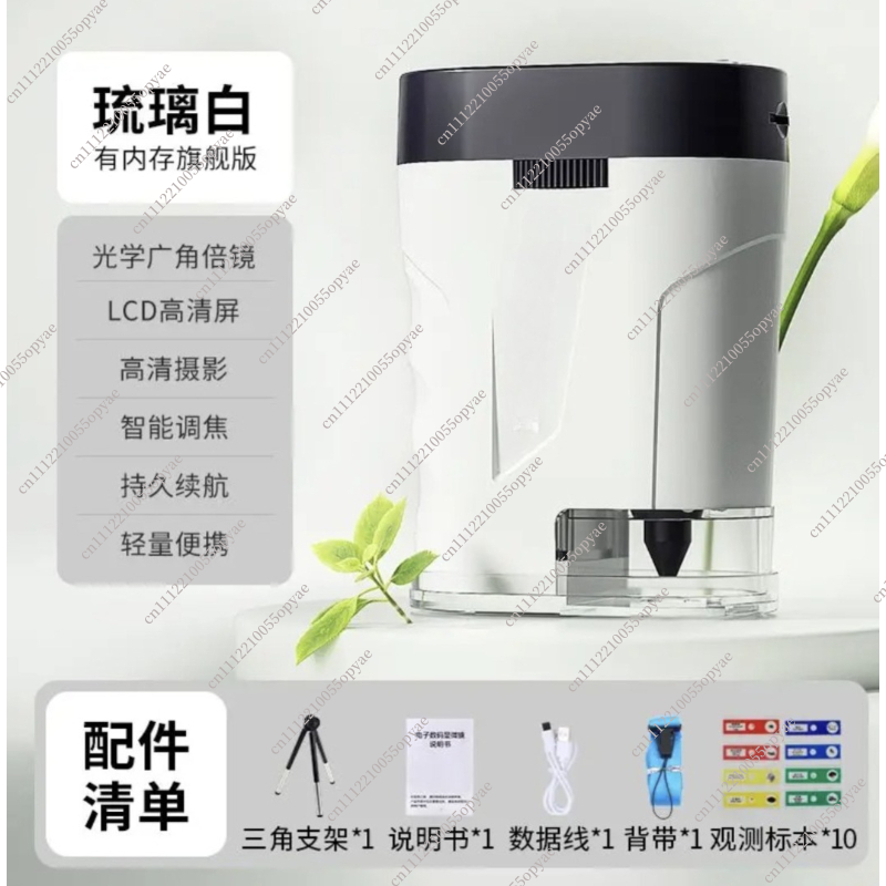 Microscope Kids Science - Portable Handheld Optical Microscope Kids Science
