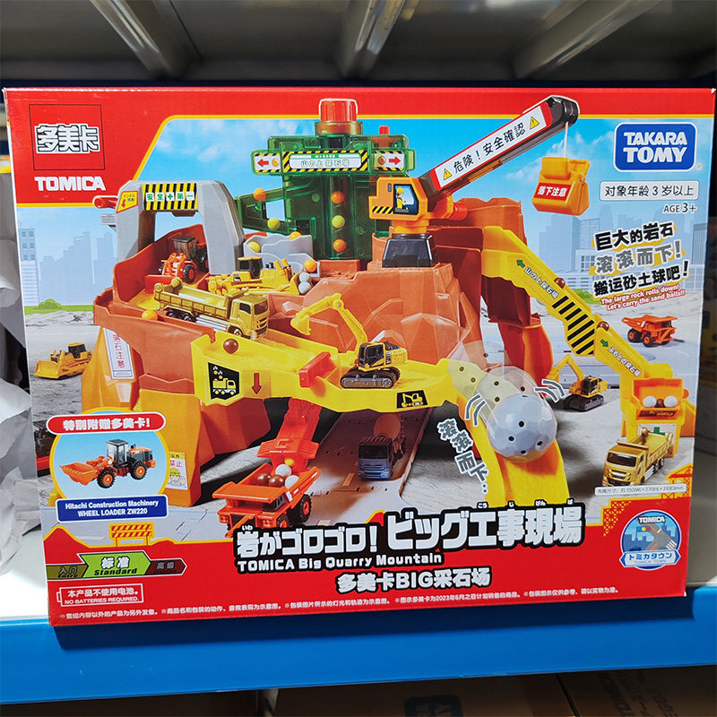 Kids Quarry Toys - In Stock Original Takara Tomy Tomica