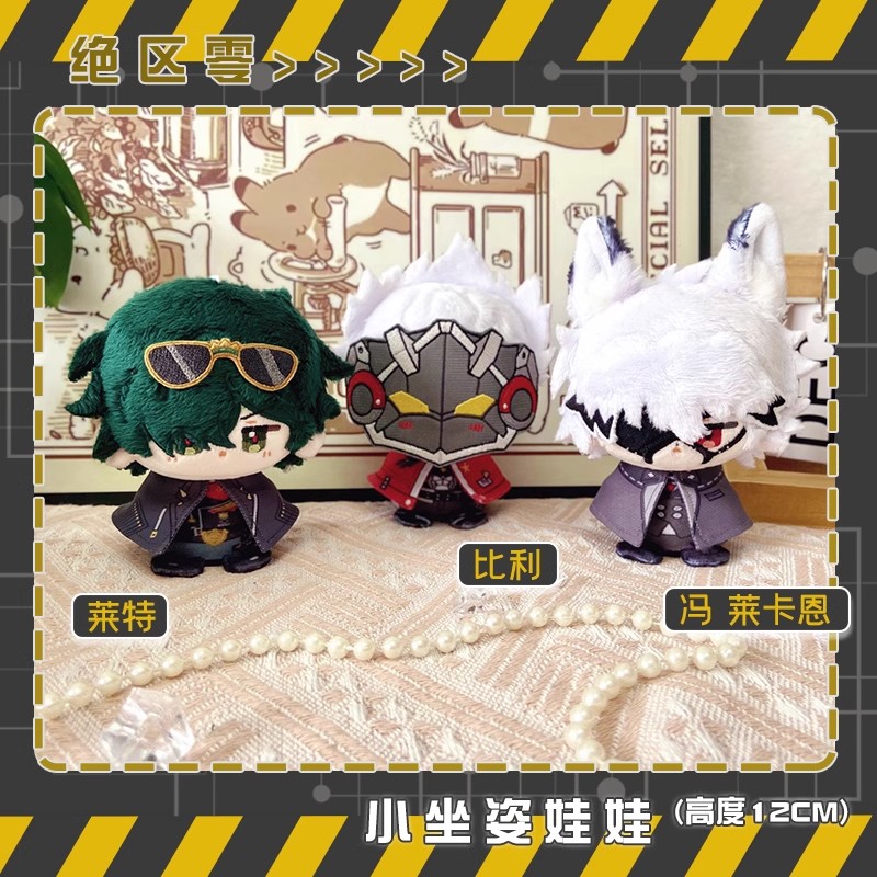 Anime Zenless Zone Zero Plush  - Kids Toys Zone review and price