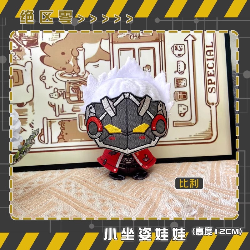 Anime Zenless Zone Zero Plush  - Kids Toys Zone review and price
