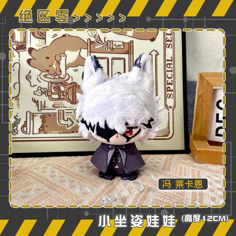 Anime Zenless Zone Zero Plush  - Kids Toys Zone review and price