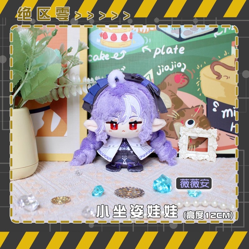 12cm Hugo Plush Dolls Pendant  - Kids Toys Zone review and price