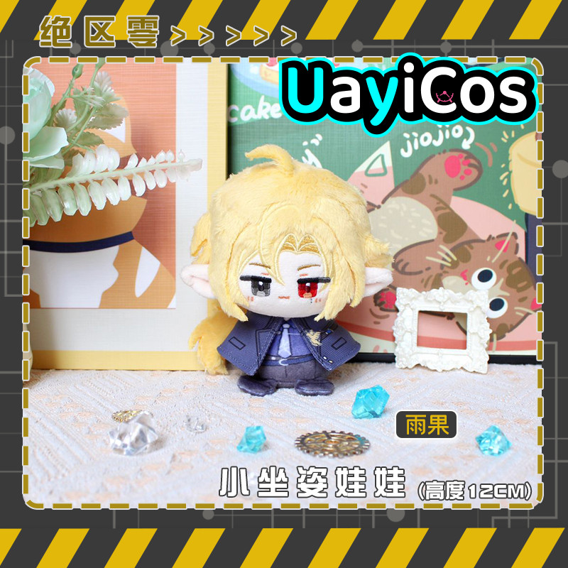 12cm Zenless Zone Zero Hugo Vl - Kids Toys Zone review and price