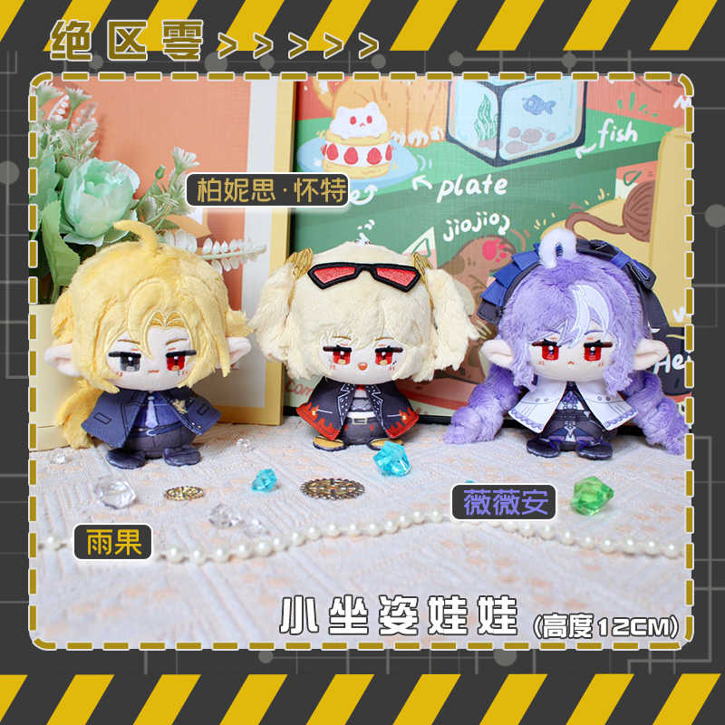 12cm Zenless Zone Zero Hugo Vl - Kids Toys Zone review and price