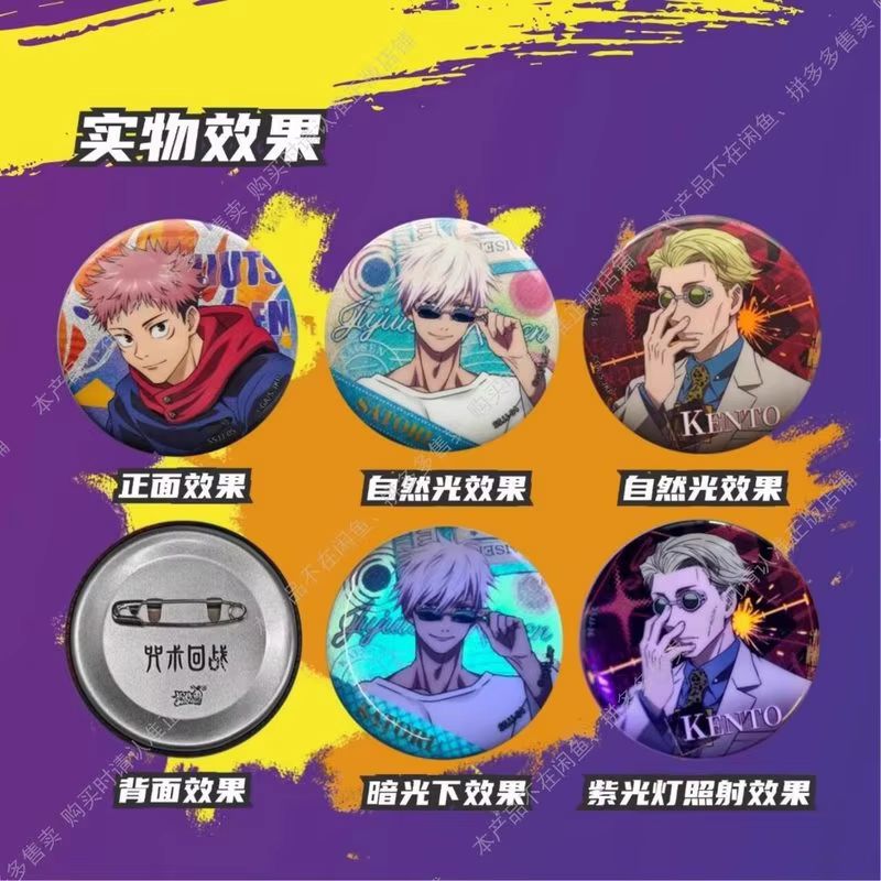 Kayou Jujutsu Kaisen Card Gojo - Kids Toys Japan review and price