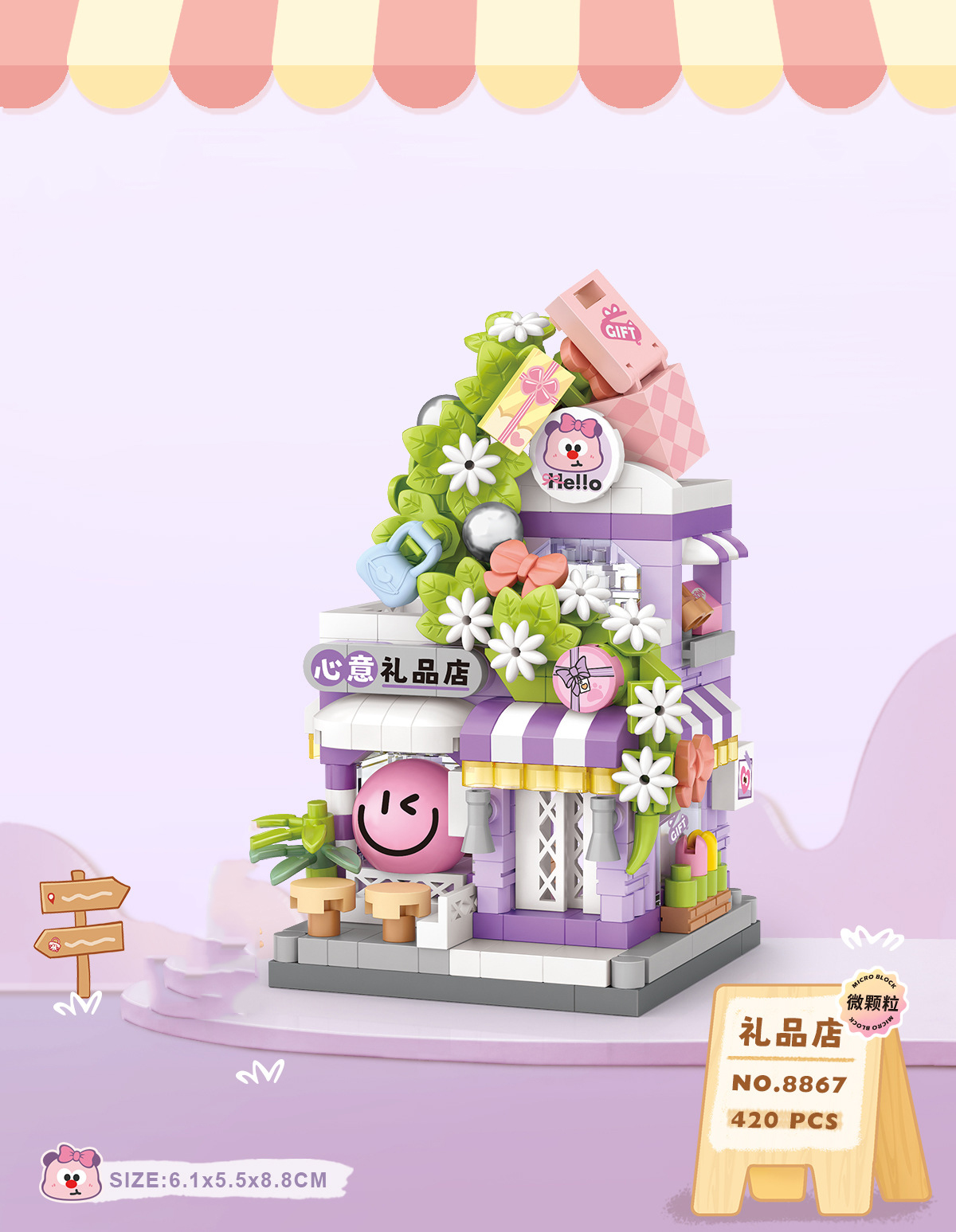 City Gift Snack Select Shop Na - Kids Toys Stores review and price