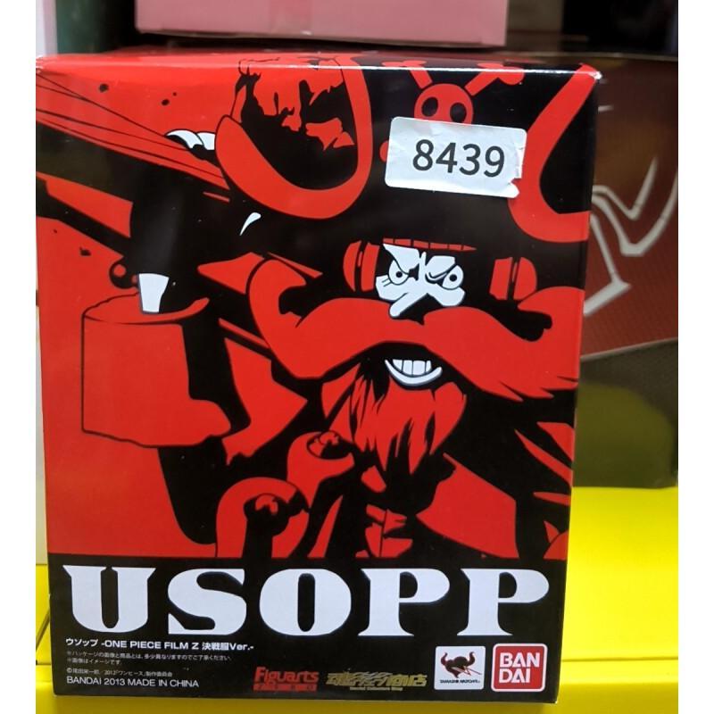 Bandai One Piece Film Z Usopp  - Kids Toys Zone review and price