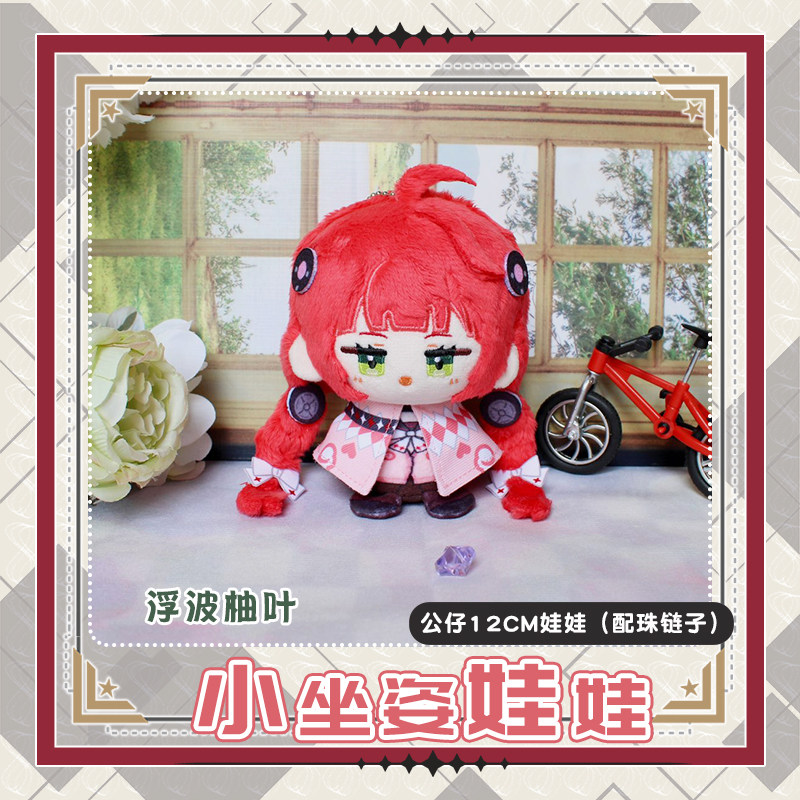 Ukinami Yuzuha Alice Thymefiel - Kids Toys Zone review and price