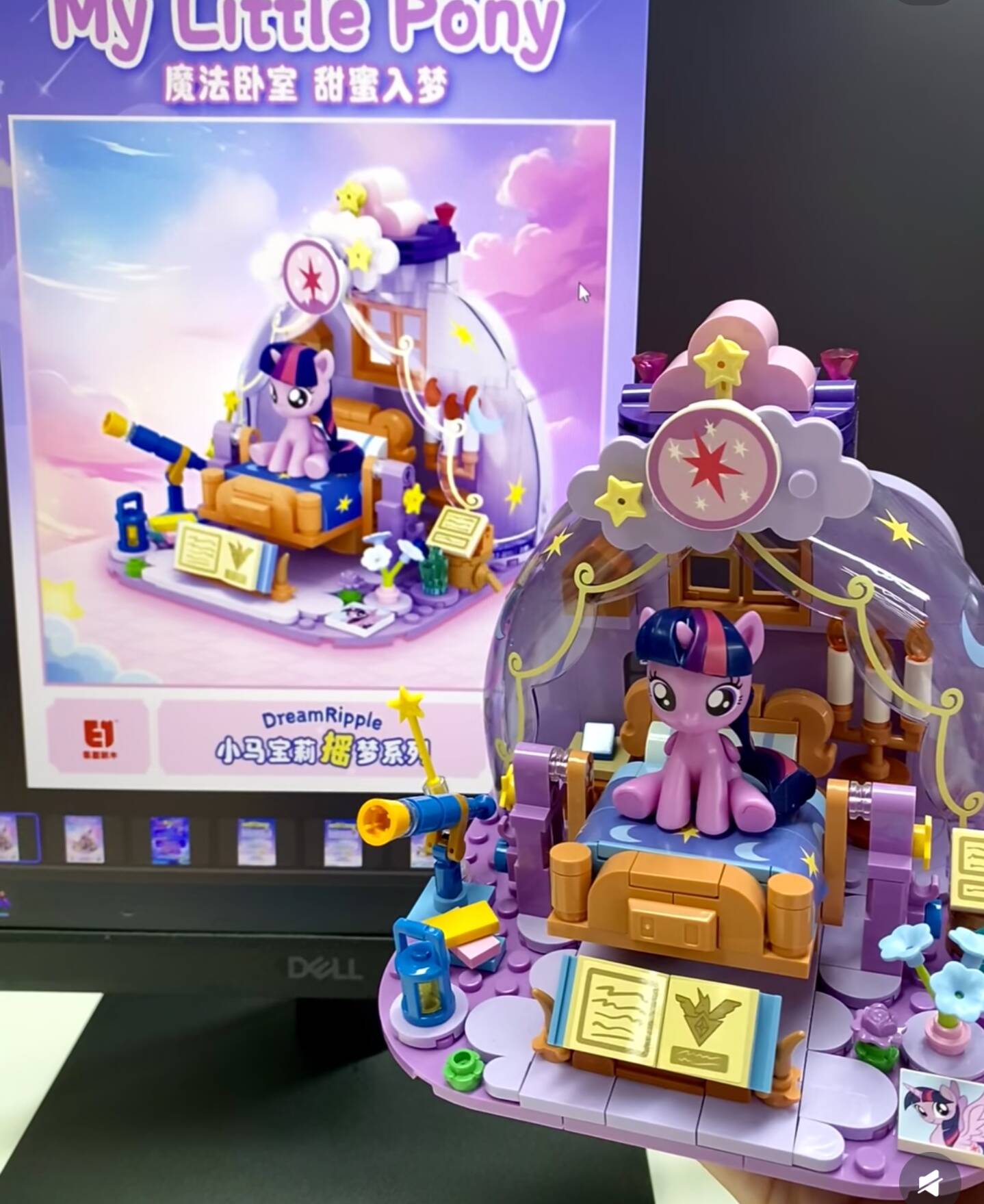 2025 Hot New My Little Pony Dr - Kids Toys Lego review and price